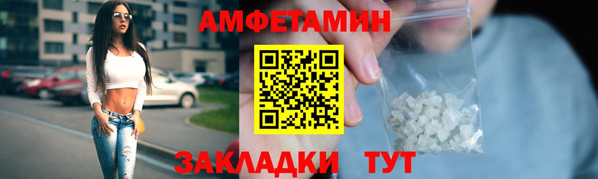 Amphetamine Premium  АМФЕТАМИН  Кушва  Вход с VPN  Амфетамин 