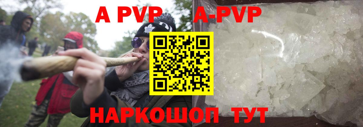 A PVP VHQ Кушва