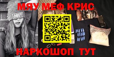 марихуана Камышлов