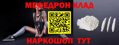 стафф Канаш