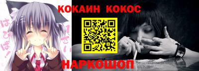 кокс Кимры