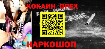 экстази Кинель