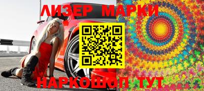 стафф Канаш