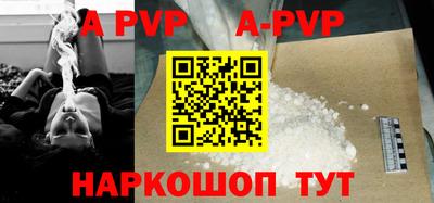 стафф Канаш