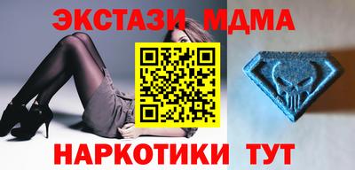 кокаин VHQ Кандалакша