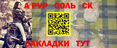 экстази Кинель