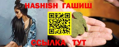 стафф Канаш