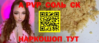 экстази Кинель