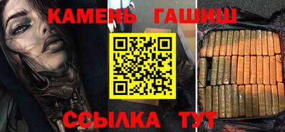 марихуана Кингисепп