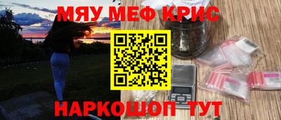 экстази Кинель