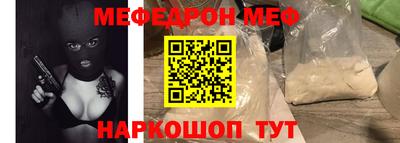 марихуана Камышлов