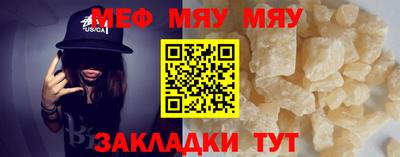 стафф Канаш