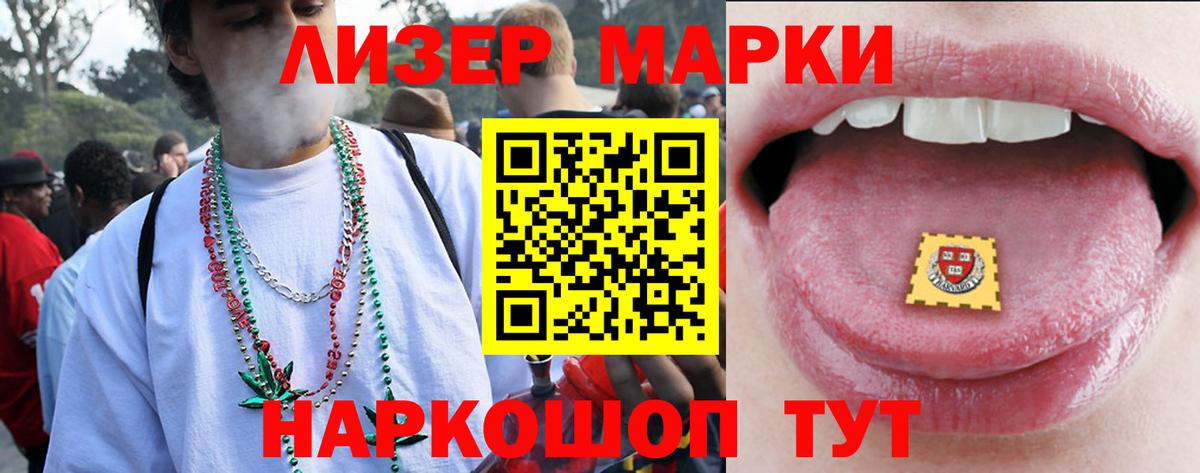 LSD-25 экстази кислота Кушва