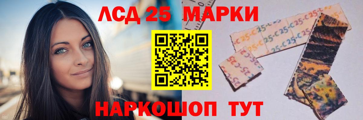 Лсд 25 экстази ecstasy  Лсд 25 экстази ecstasy  Кушва  Вход с VPN 
