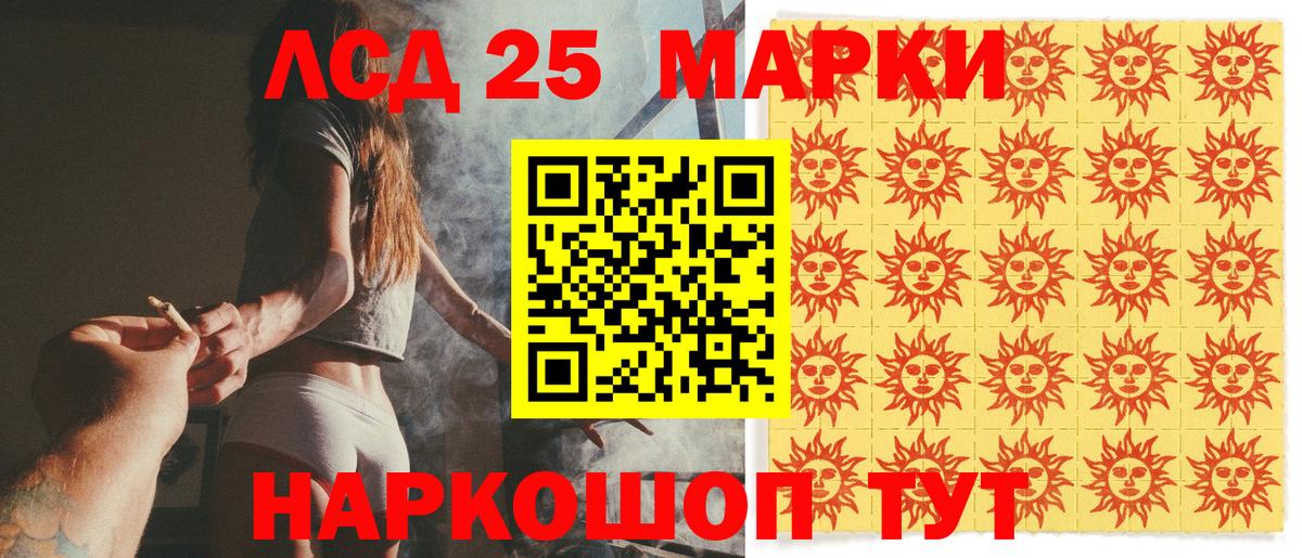 Меф Кушва