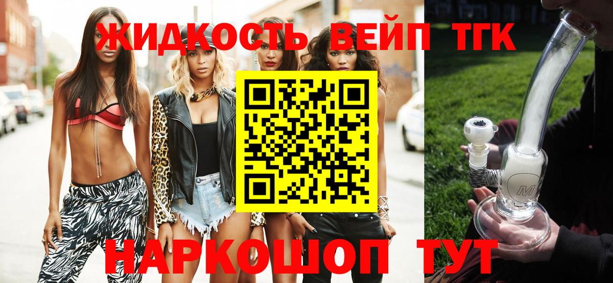 ГАШ  ЭКСТАЗИ  КОКАИН  Кушва  Каннабис  Вход с VPN  MDMA  МЕФ кристаллы 