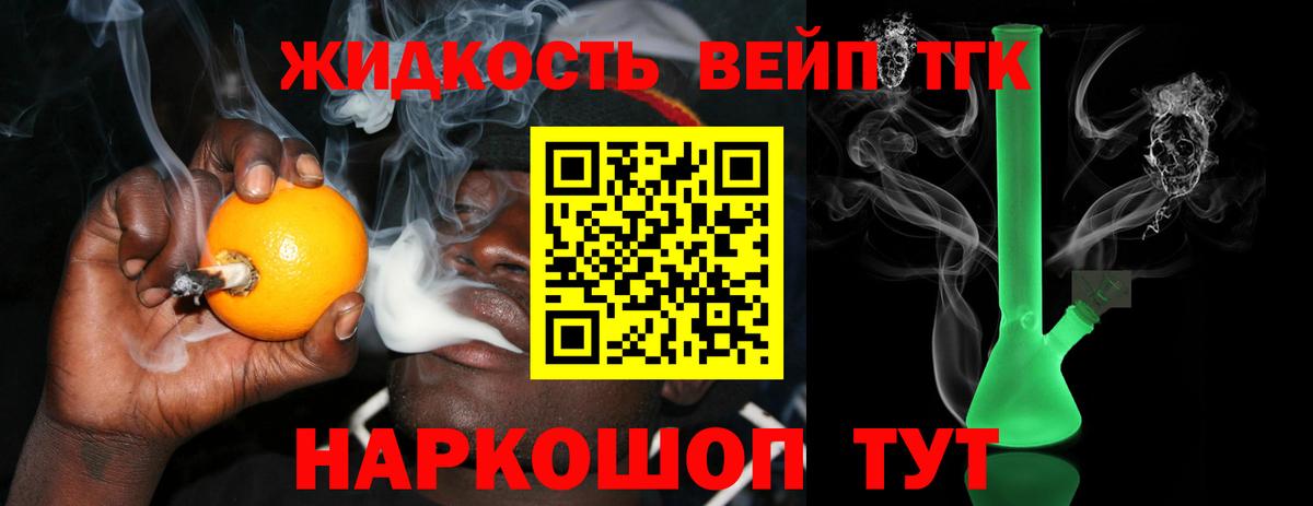 Кушва  хочу наркоту  Дистиллят ТГК вейп с тгк  Вход с VPN  ТГК концентрат 