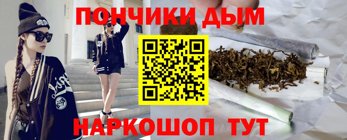 МАРИХУАНА конопля  Конопля тримм  Кушва  Вход с VPN  Конопля SATIVA & INDICA  Шишки марихуана ГИДРОПОН 